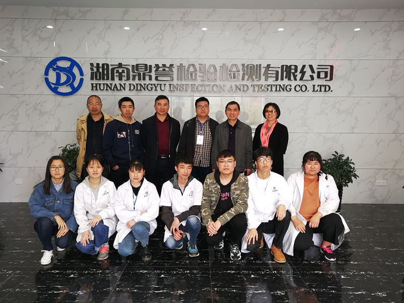 彭仁祥处长与我司领导及实习生合影_副本.jpg
